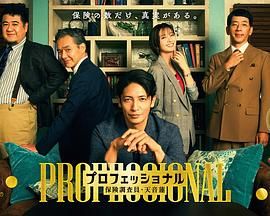 喜人奇妙夜