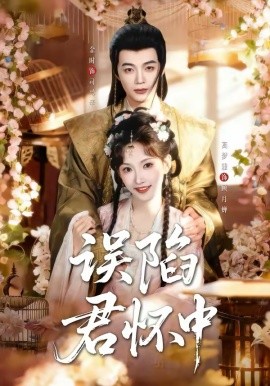 喜人奇妙夜