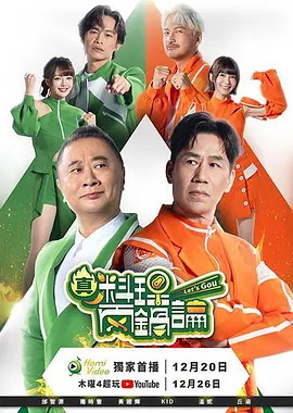 边水往事