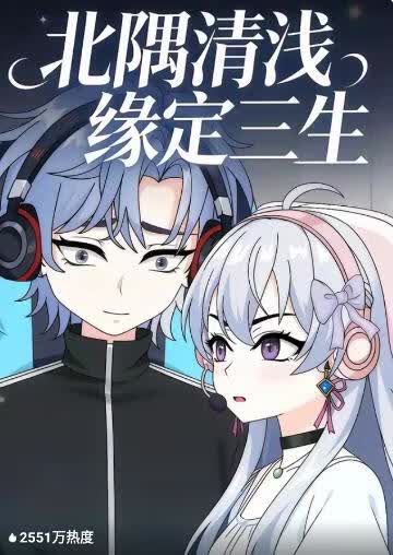 夏日重现