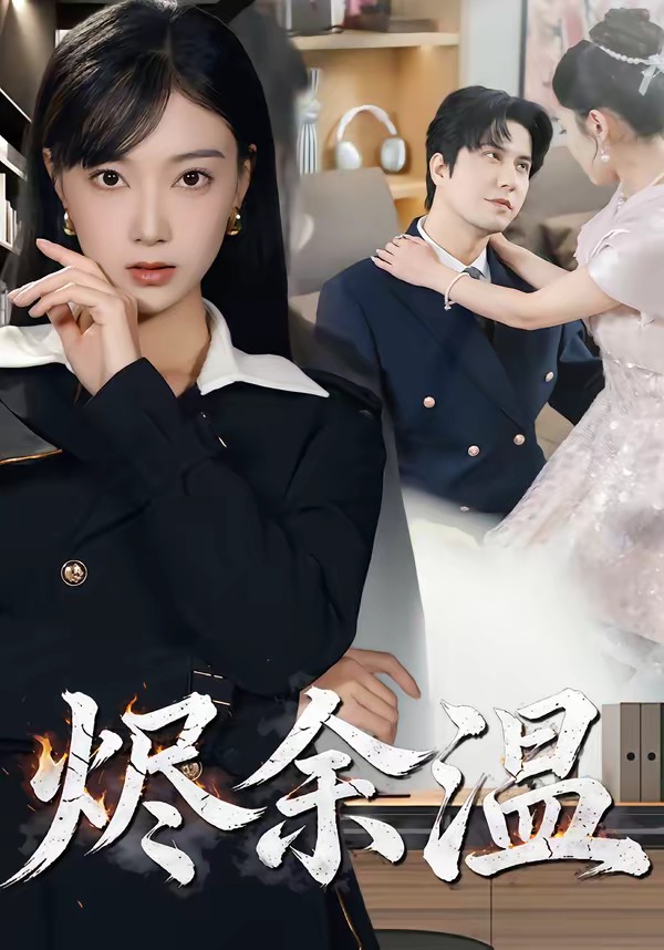 孤独摇滚