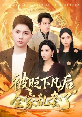 进击的巨人